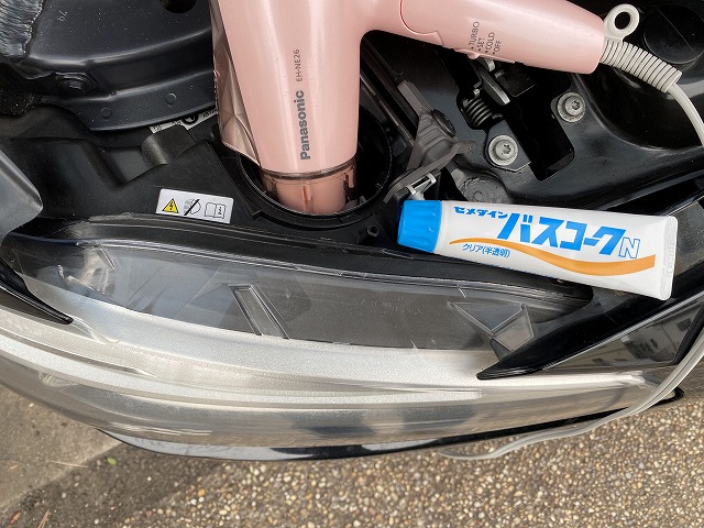 ドライヤーで乾燥